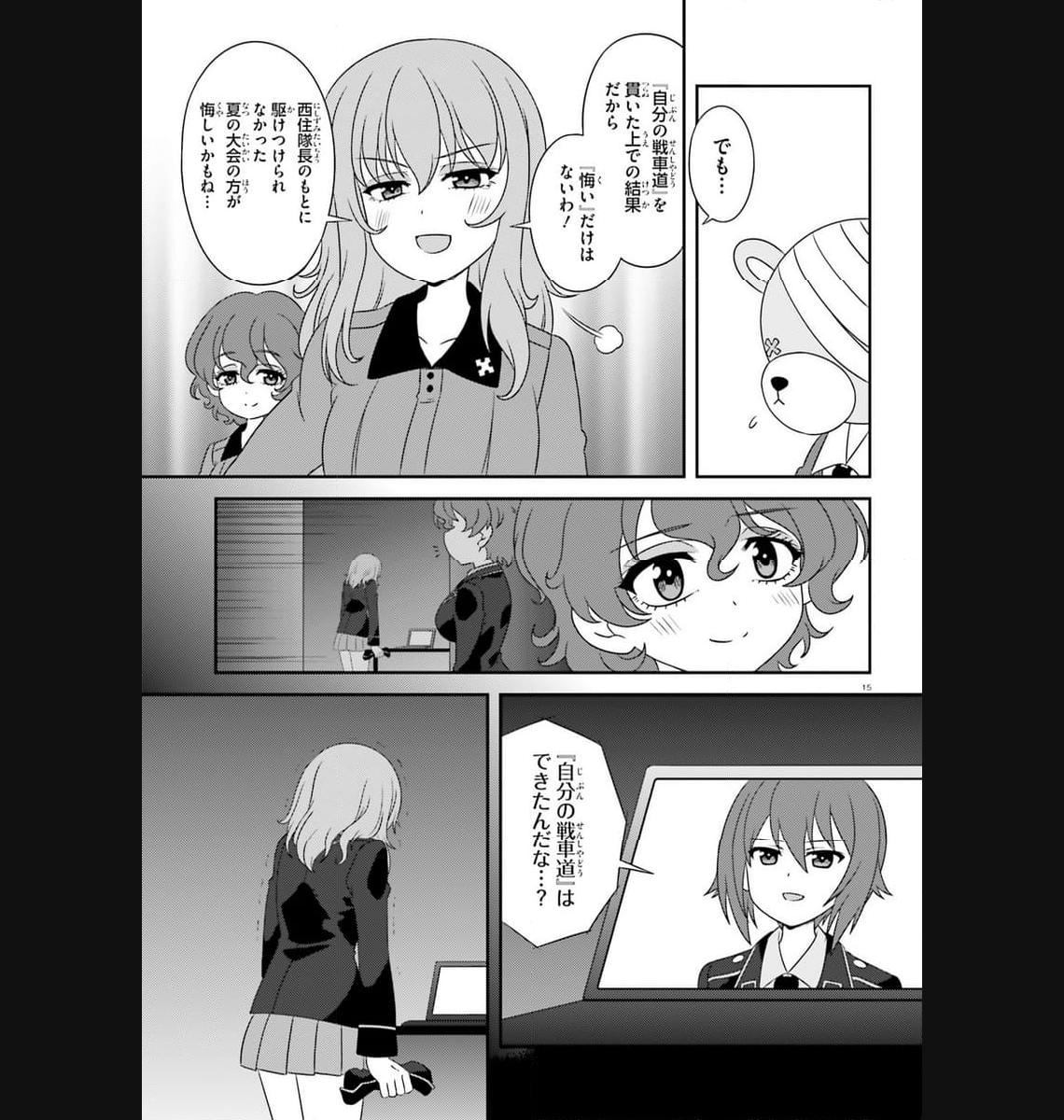 P15