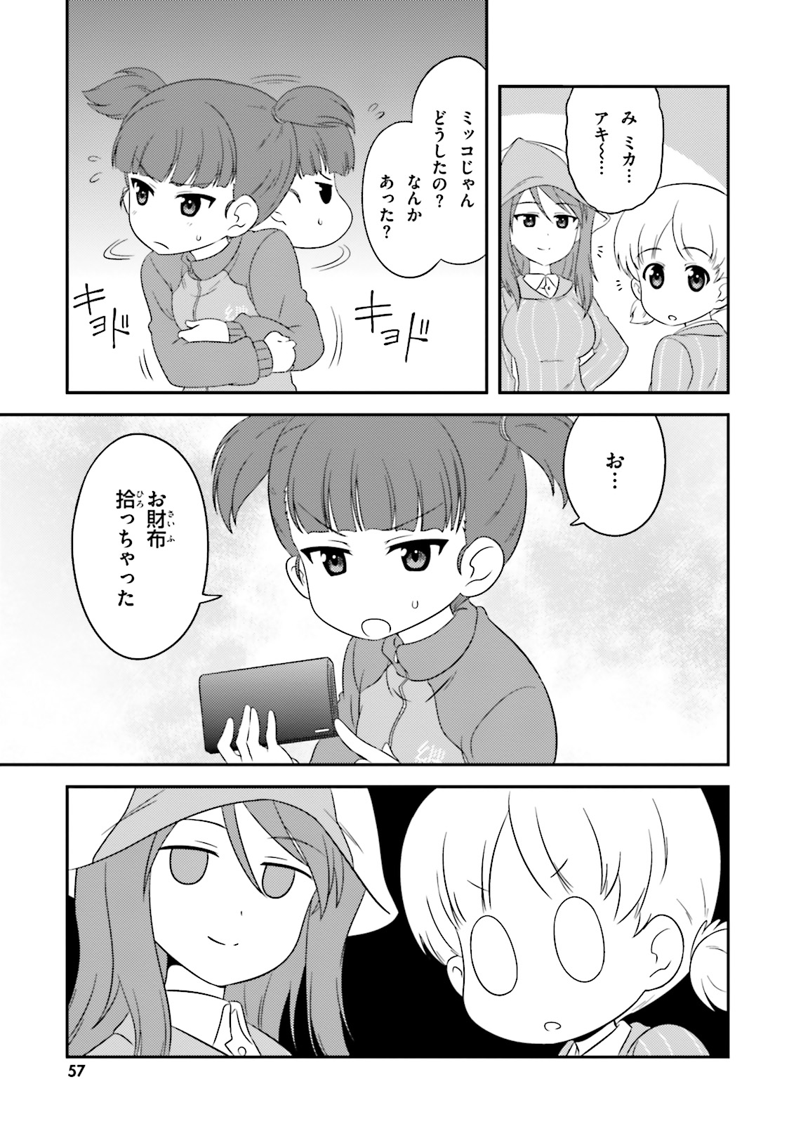 P3