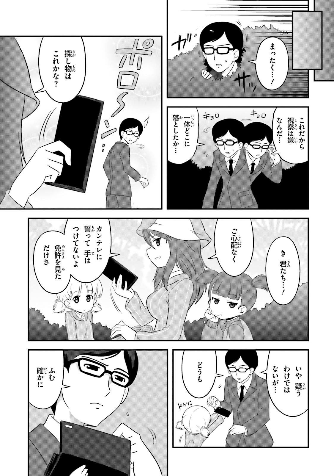 P7