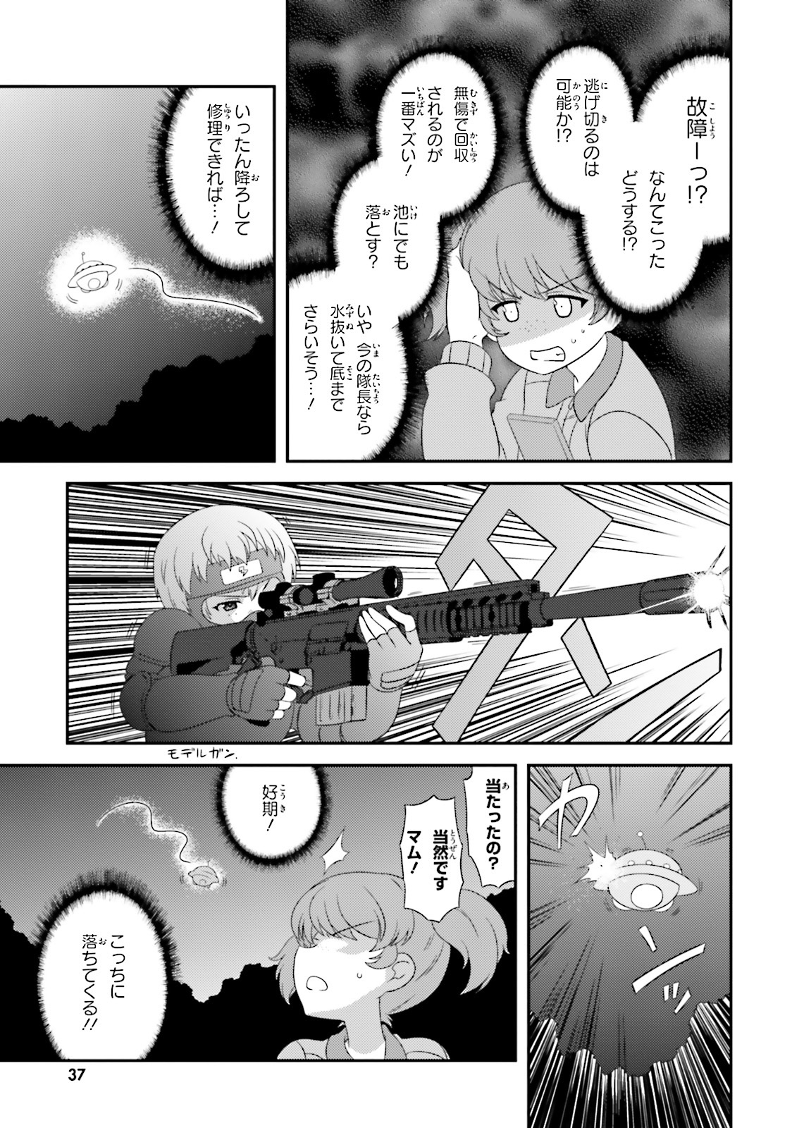 P9