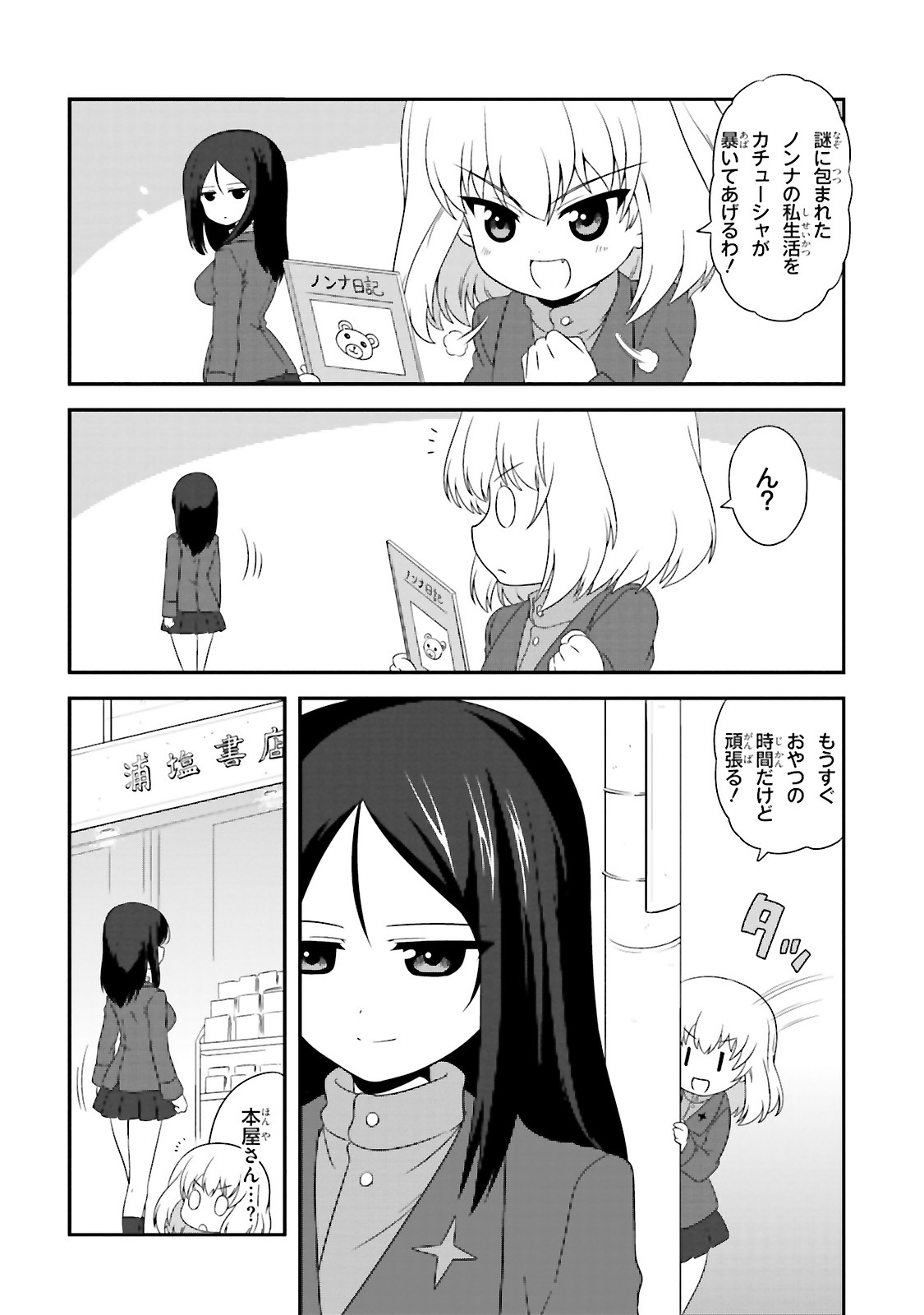 P5