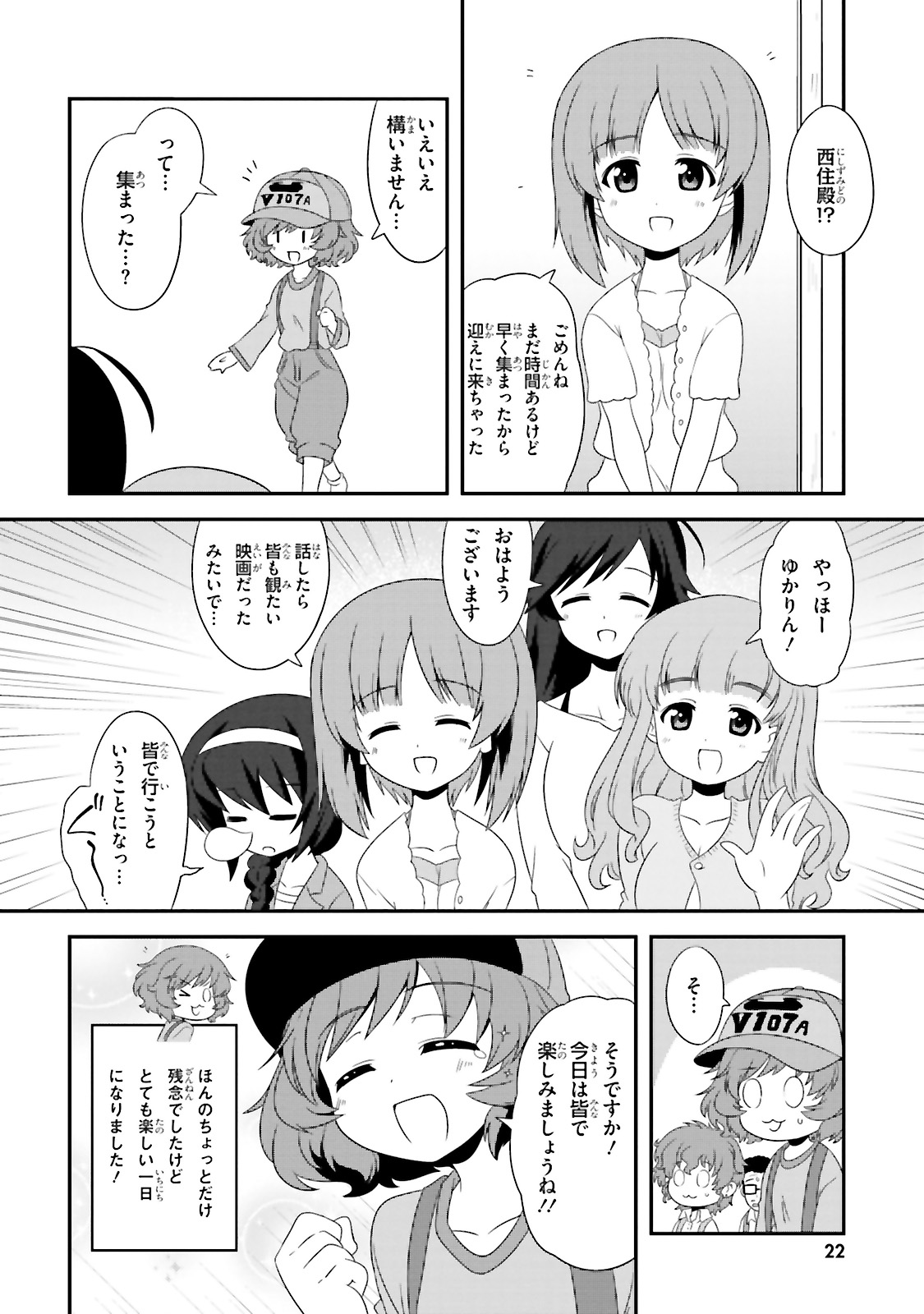 P8
