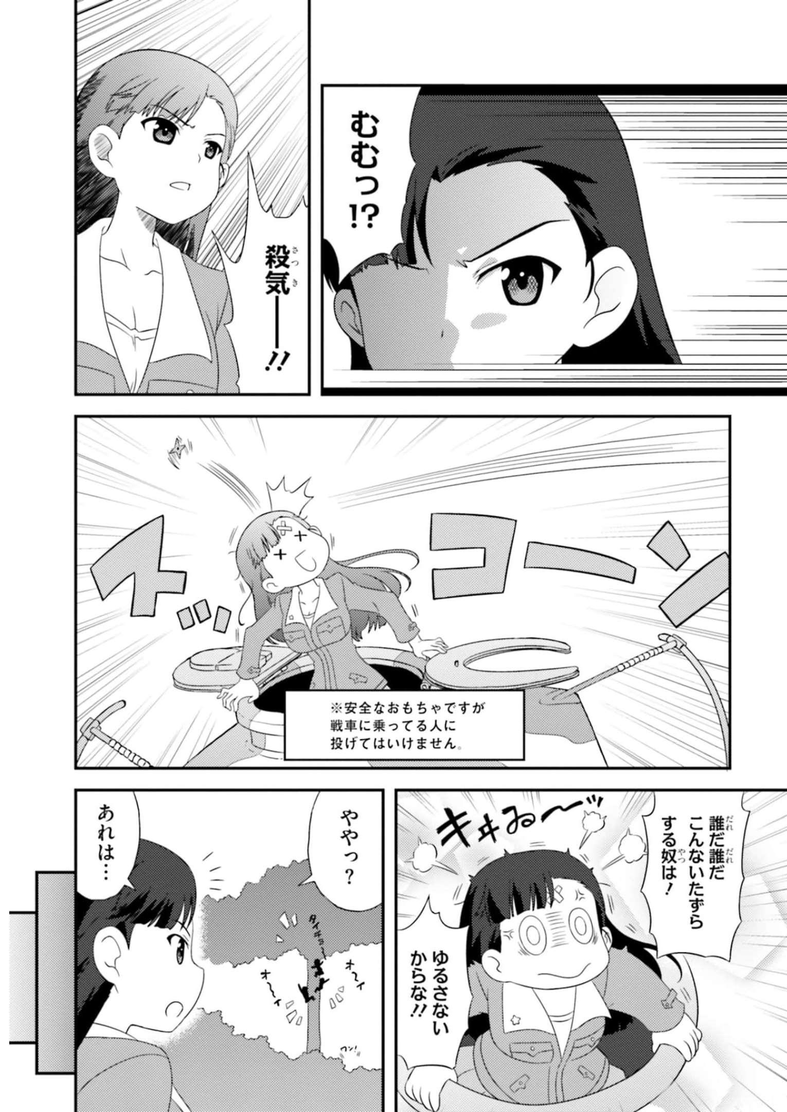 P11