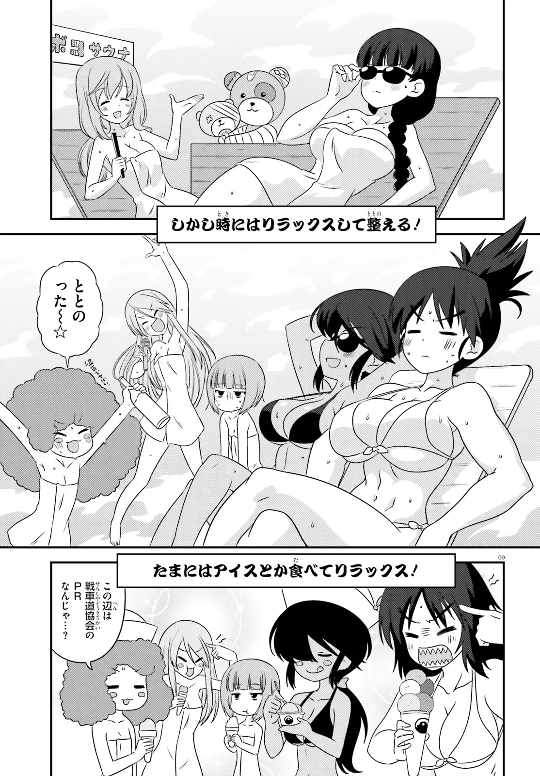 P9