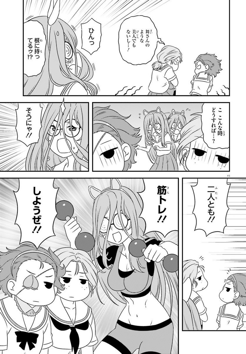 P15