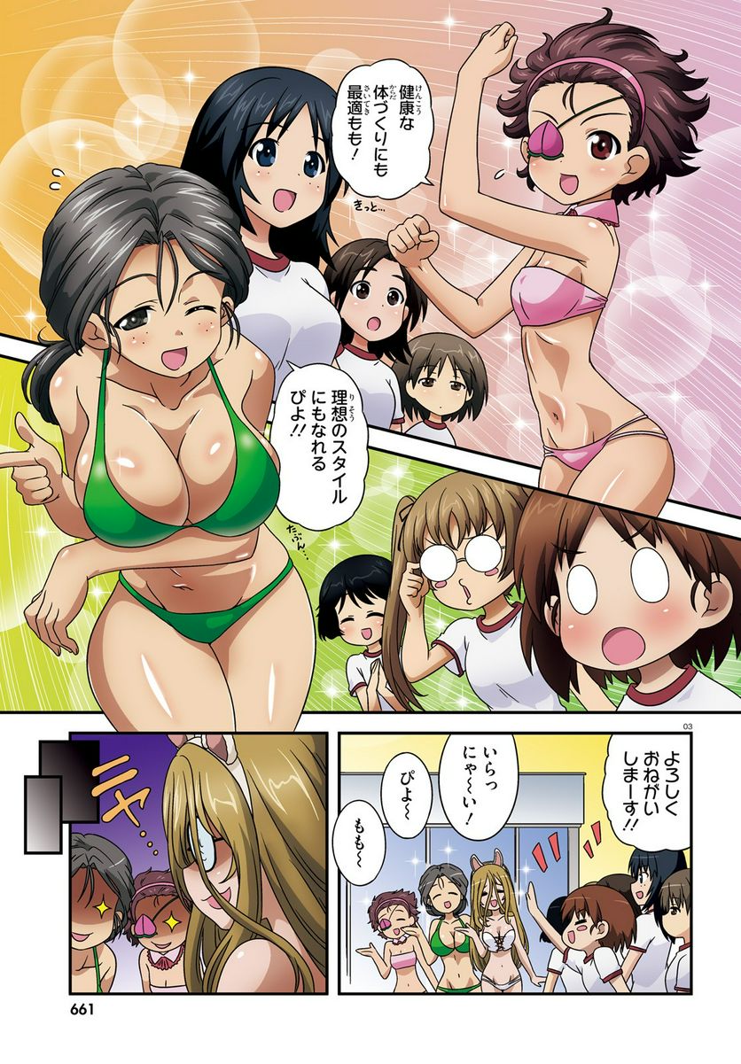 P3