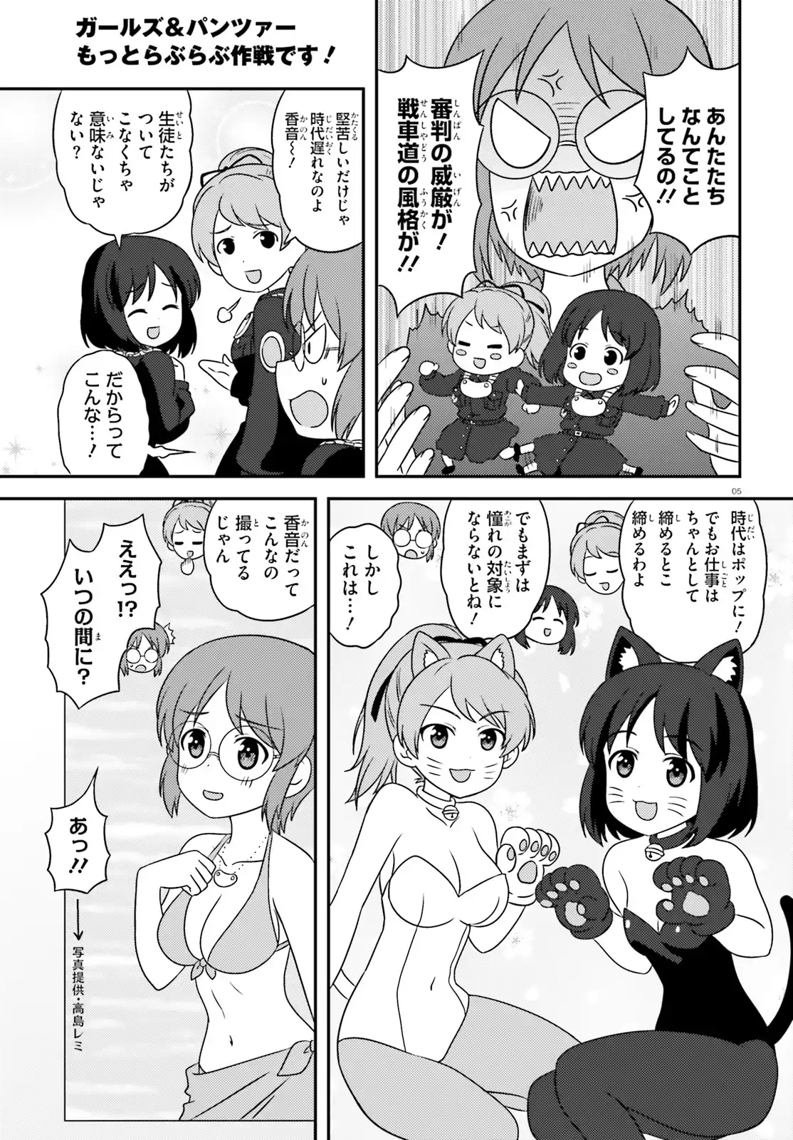 P5