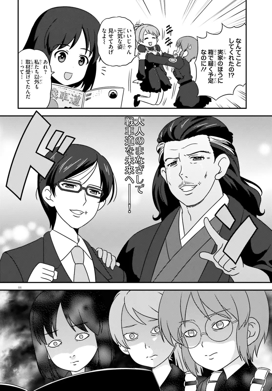 P6