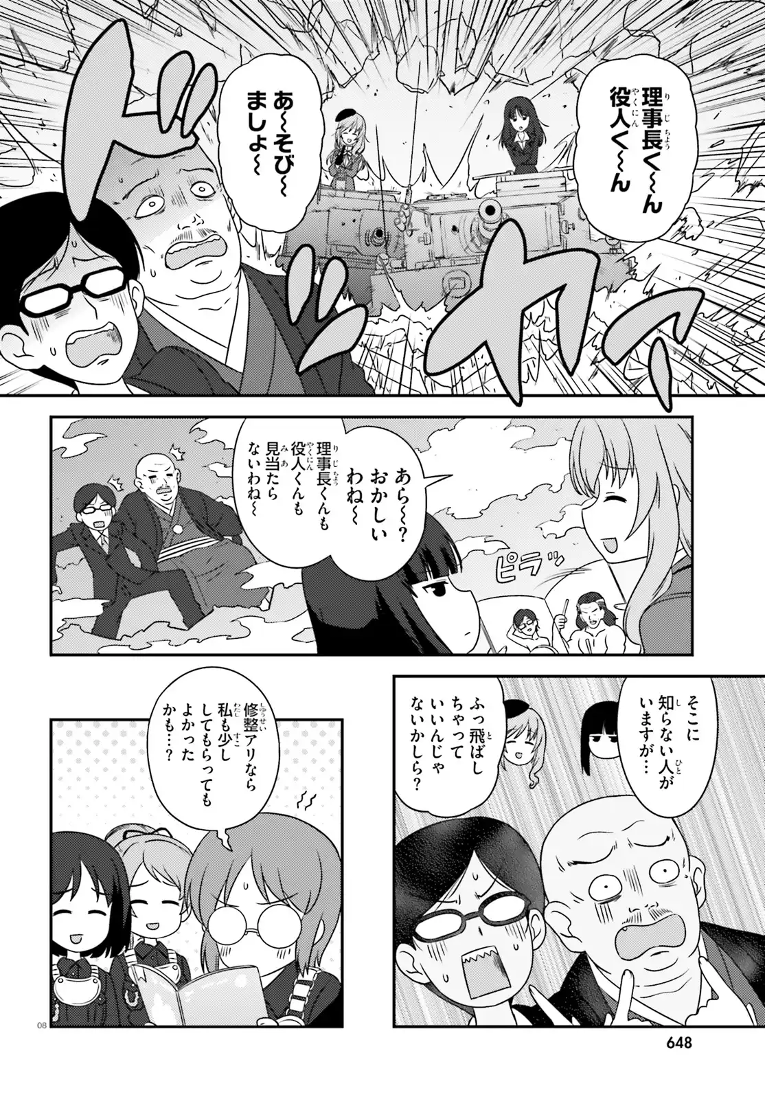 P8