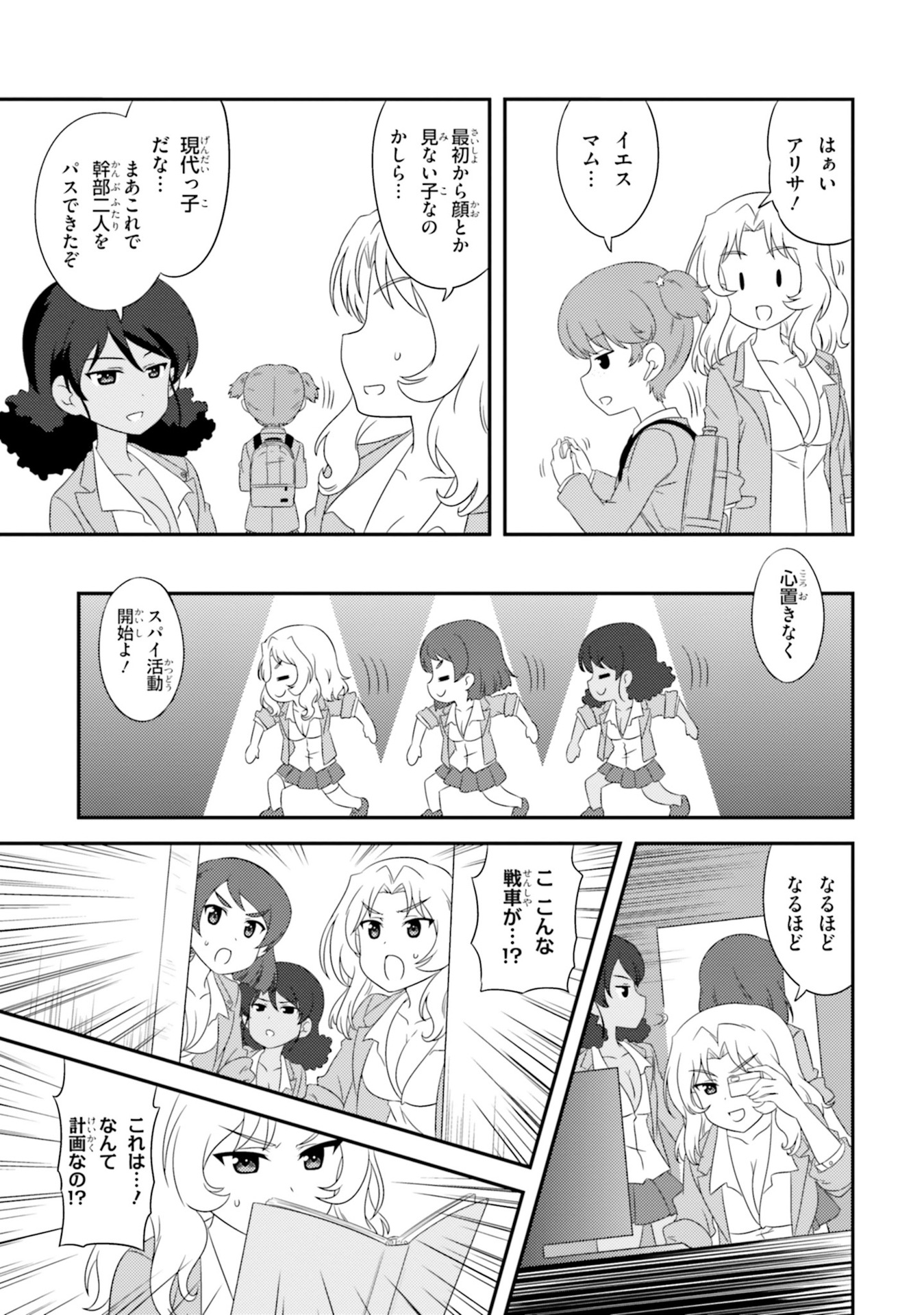 P5