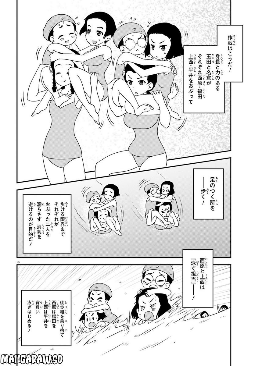P10