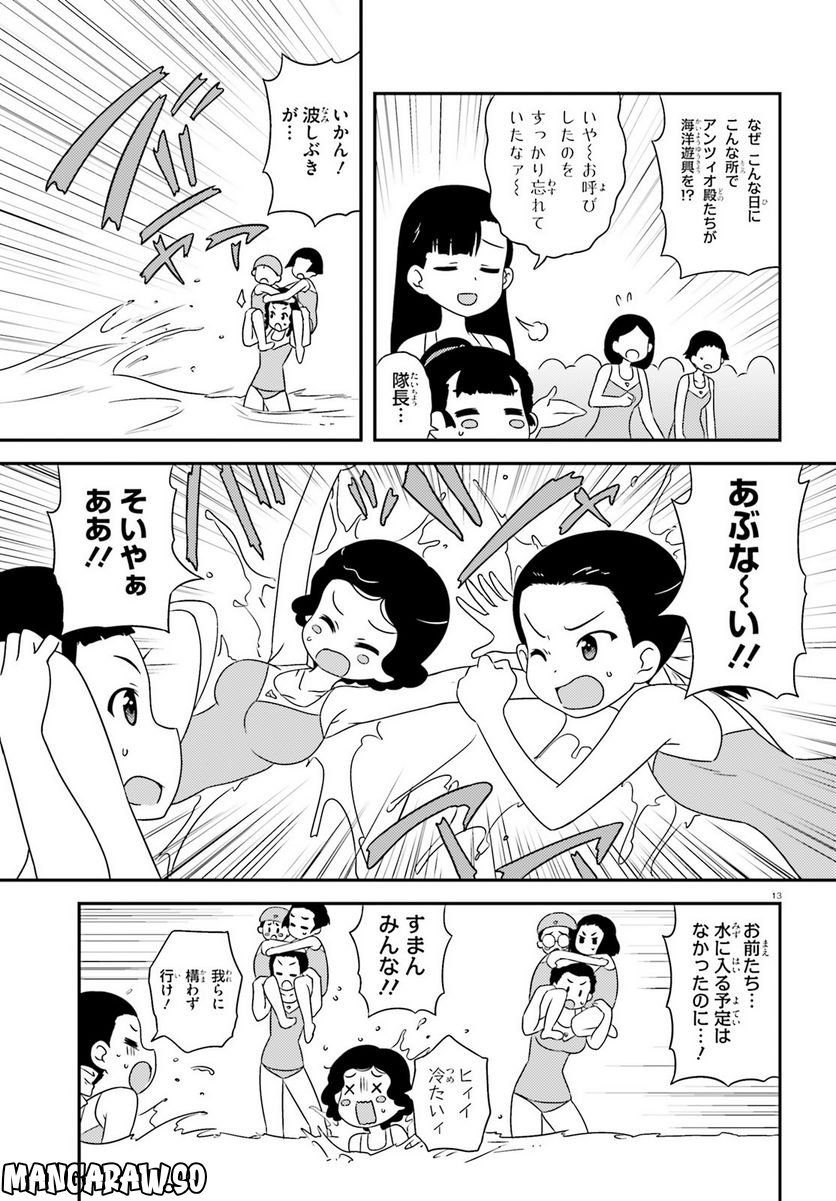 P13