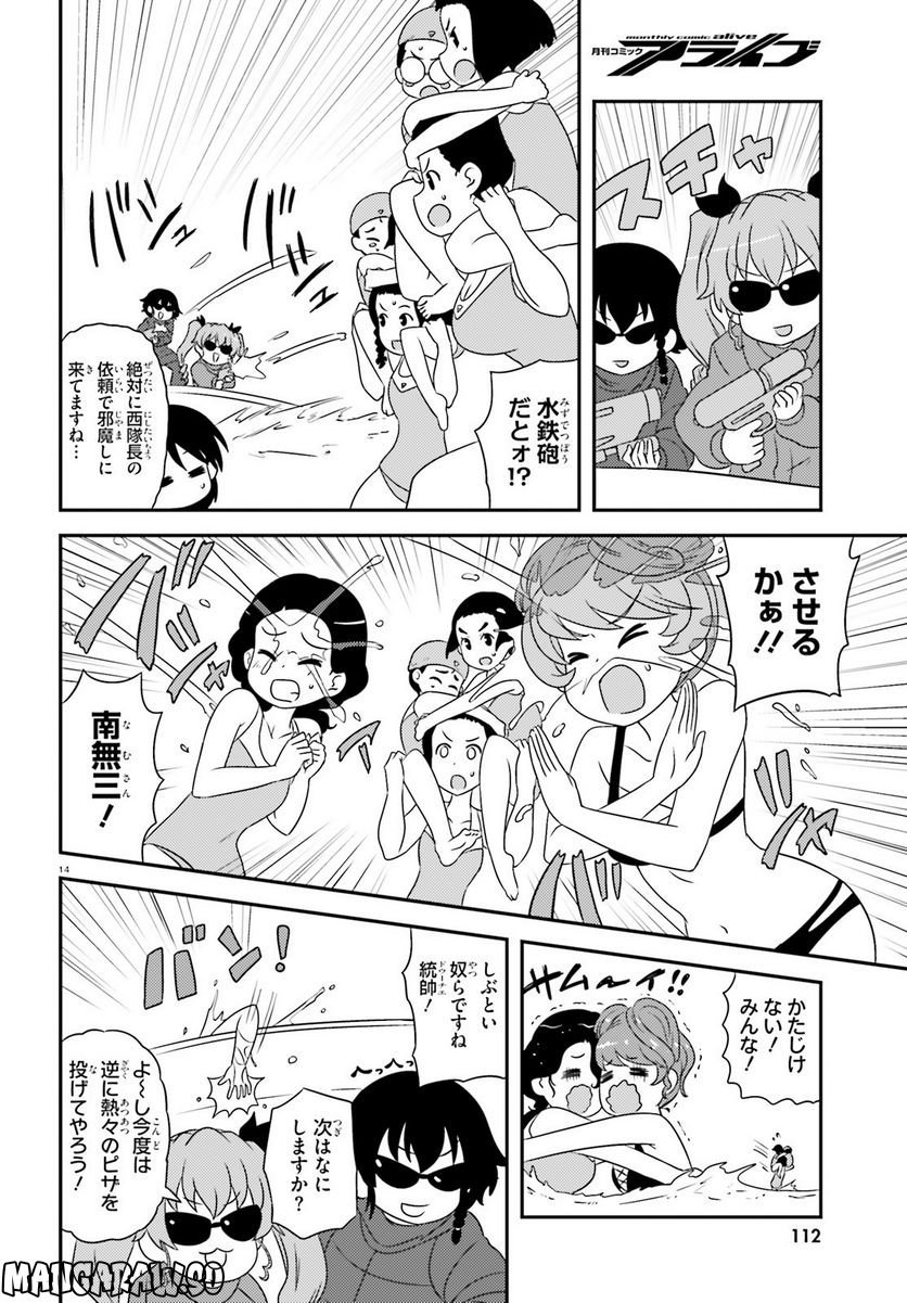 P14