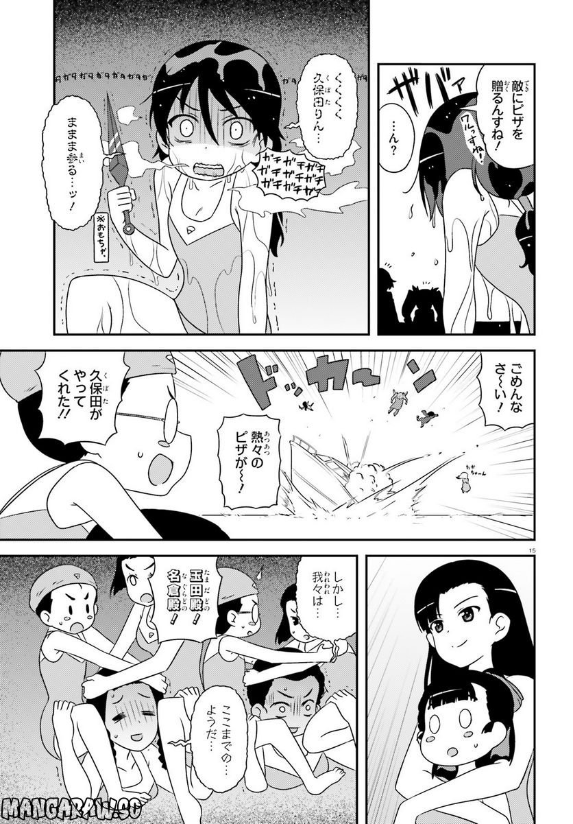 P15