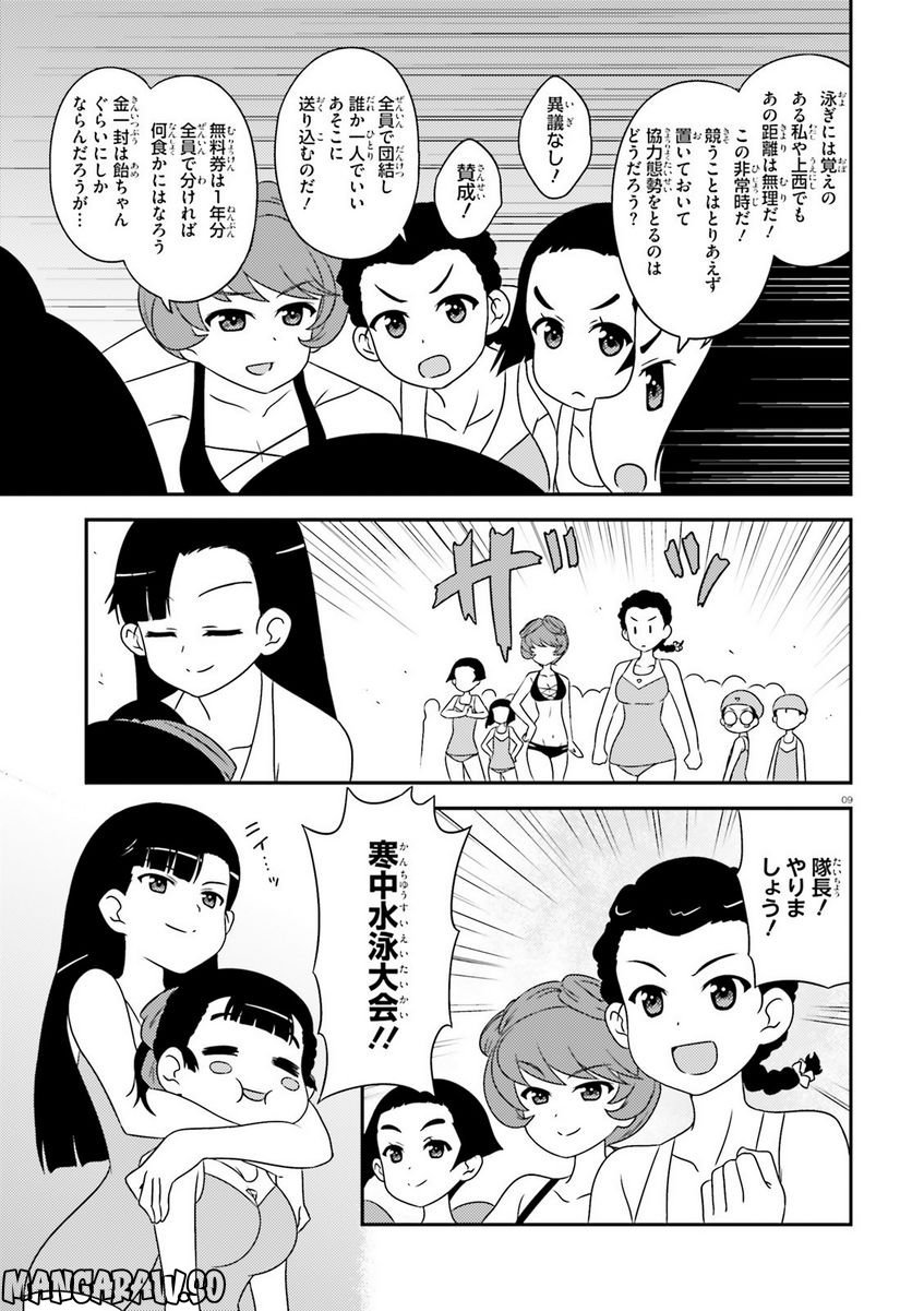 P9