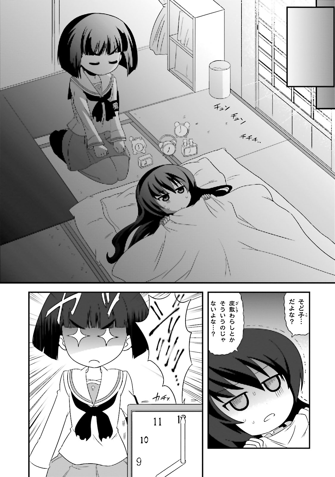P3