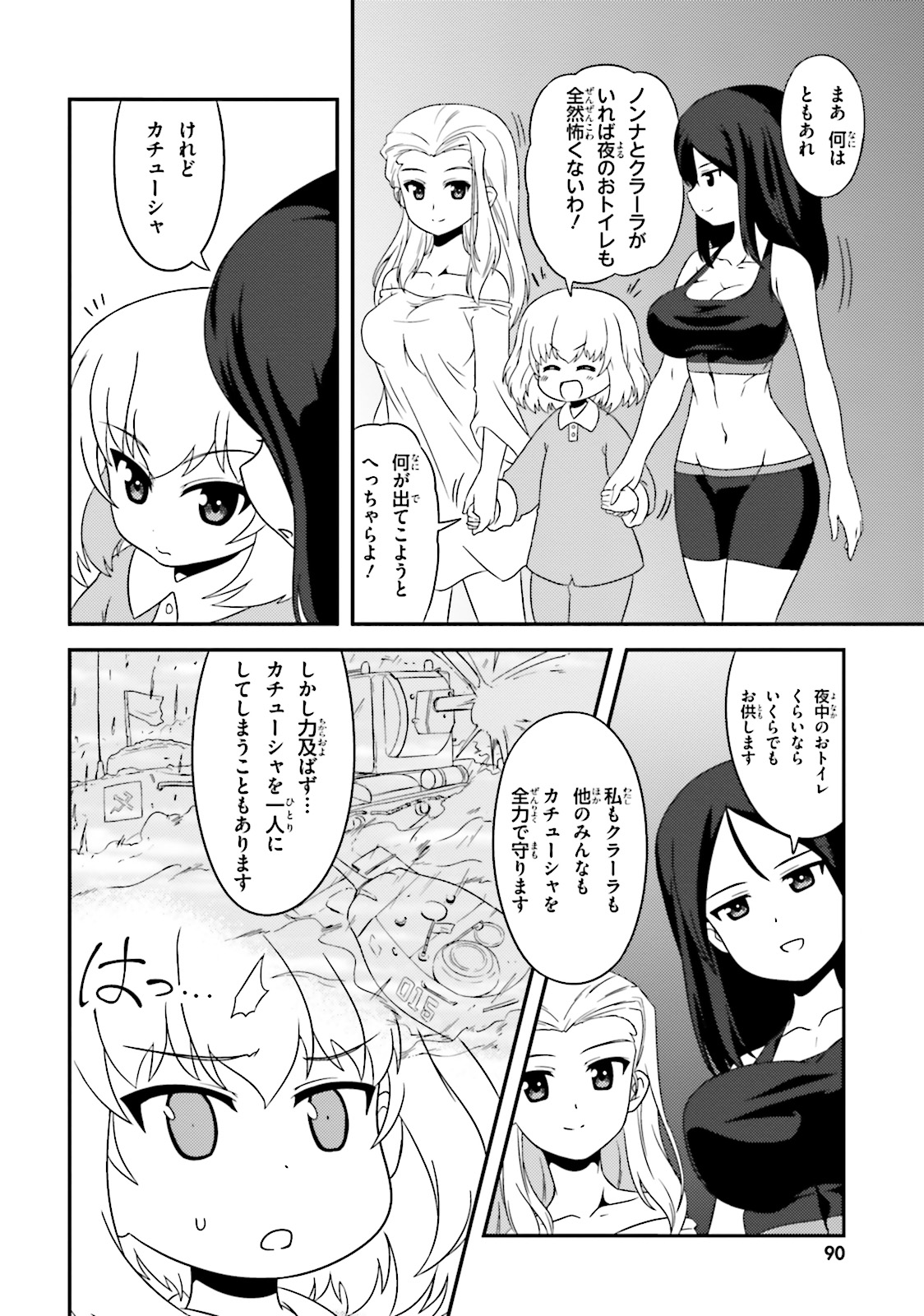 P12