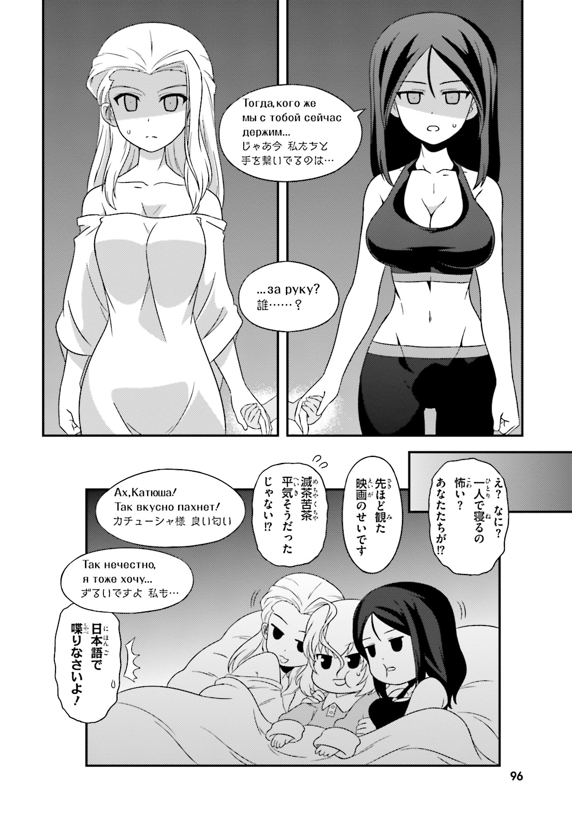 P18