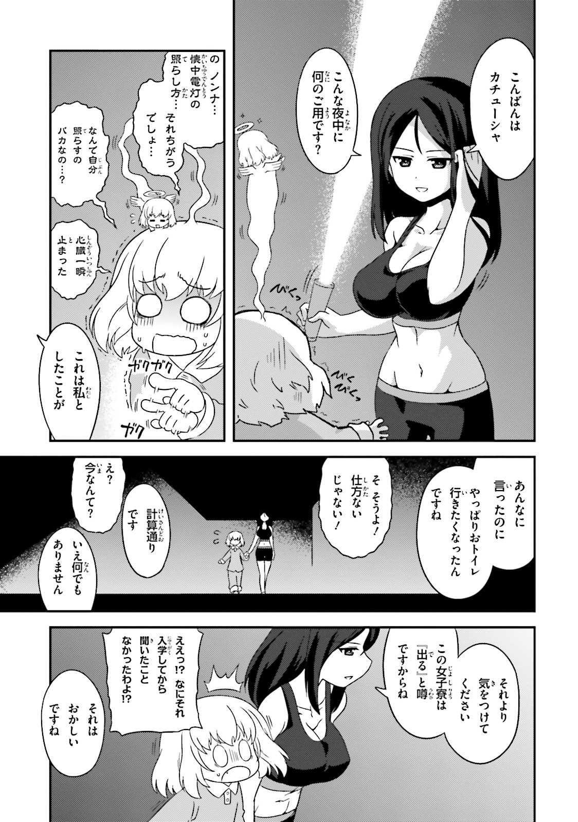P7