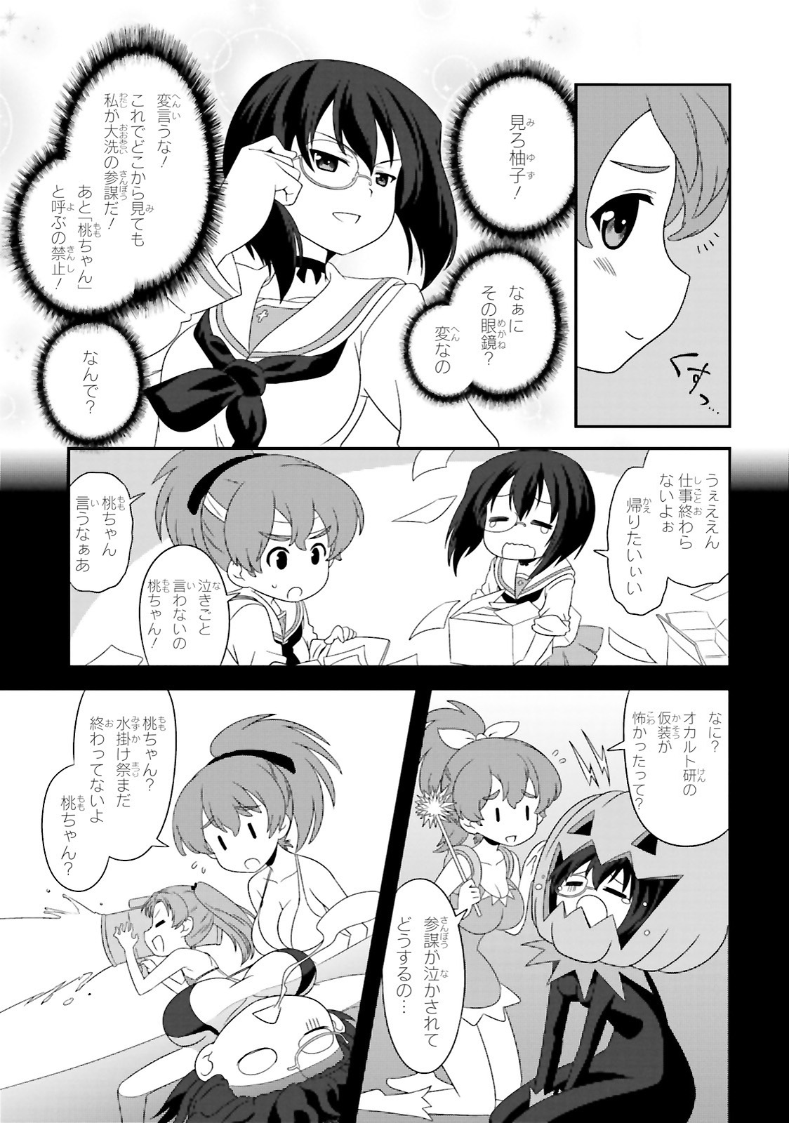 P11