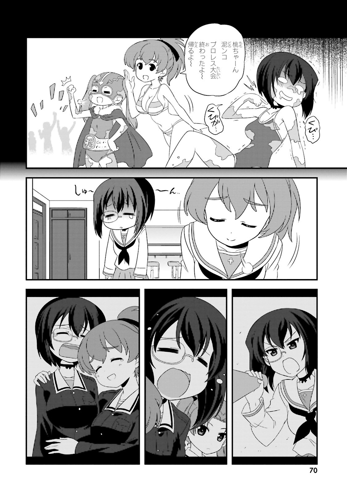 P12