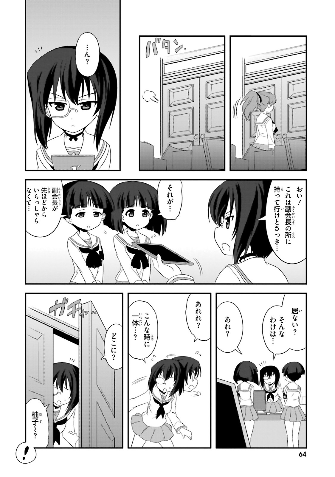 P6