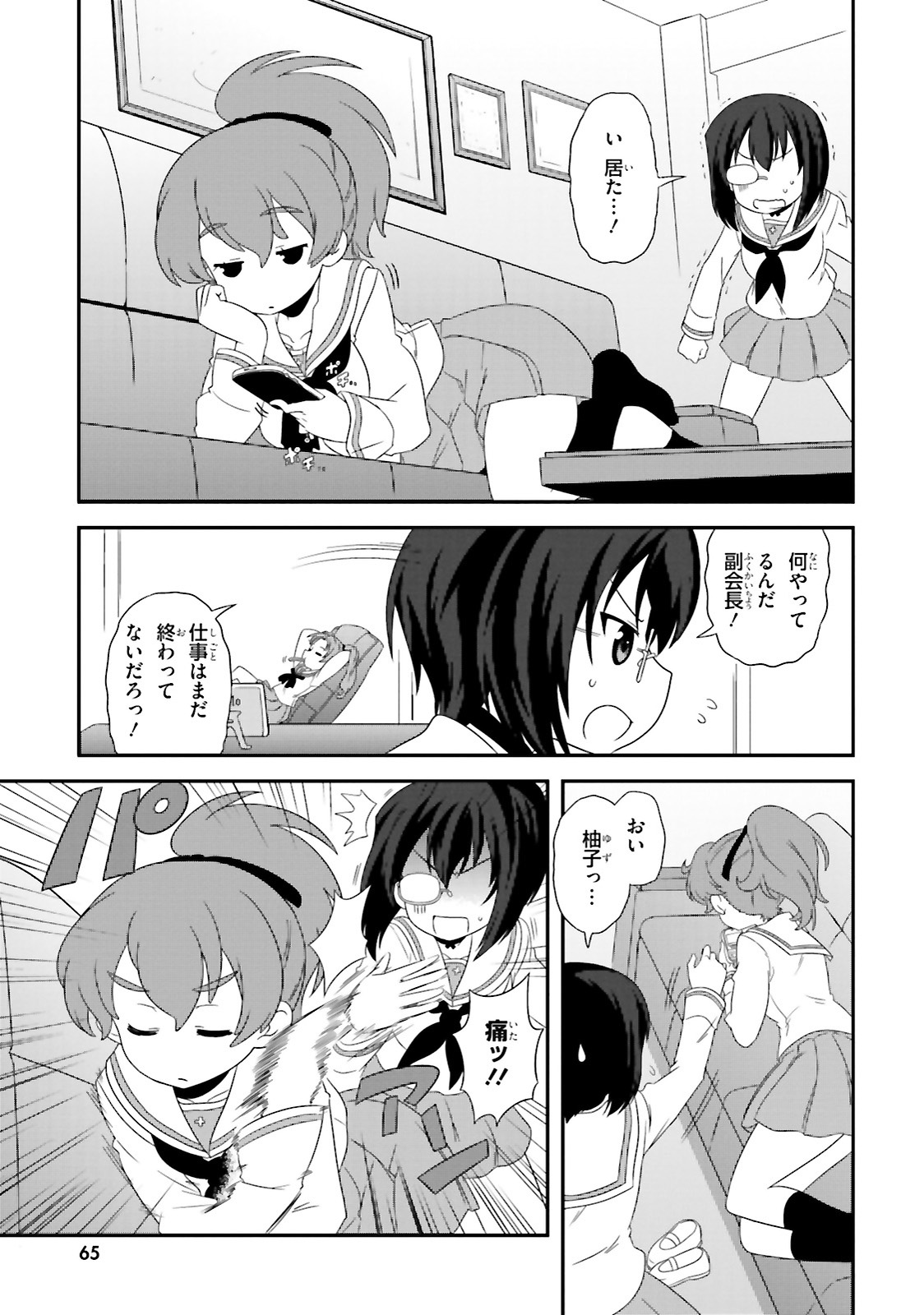 P7