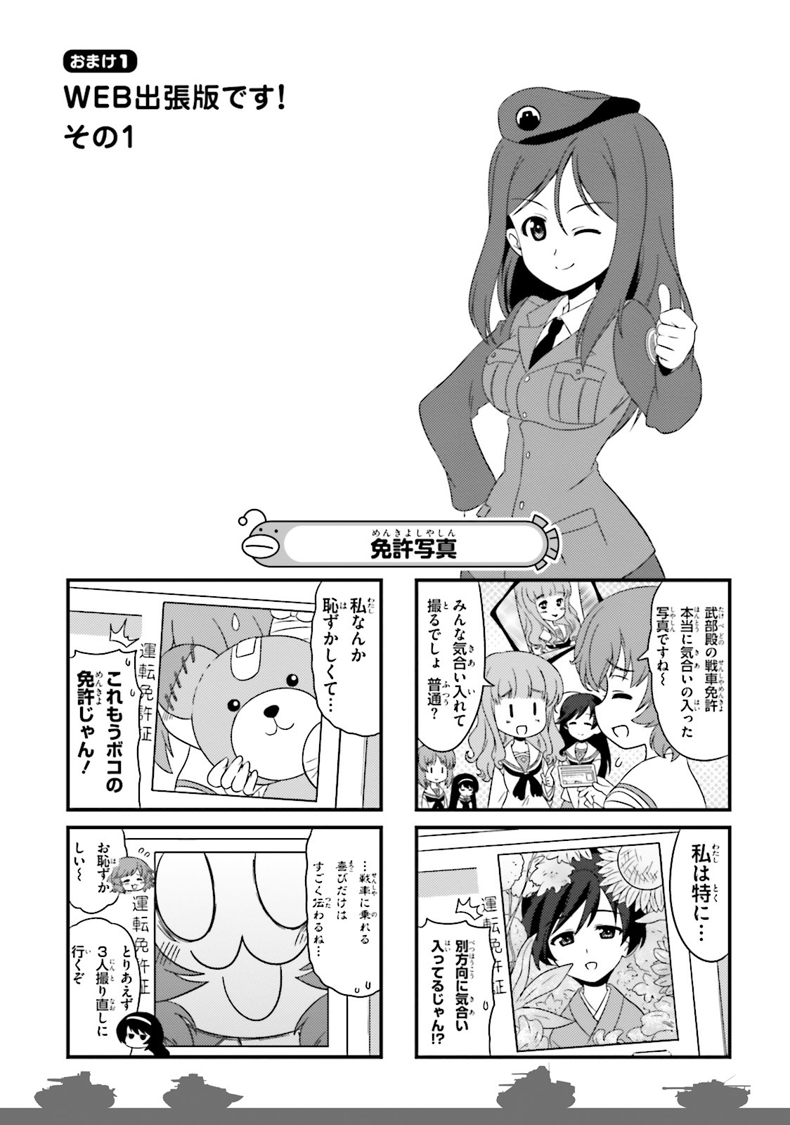 P11