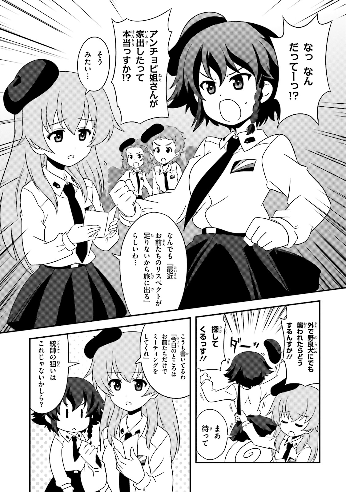 P3