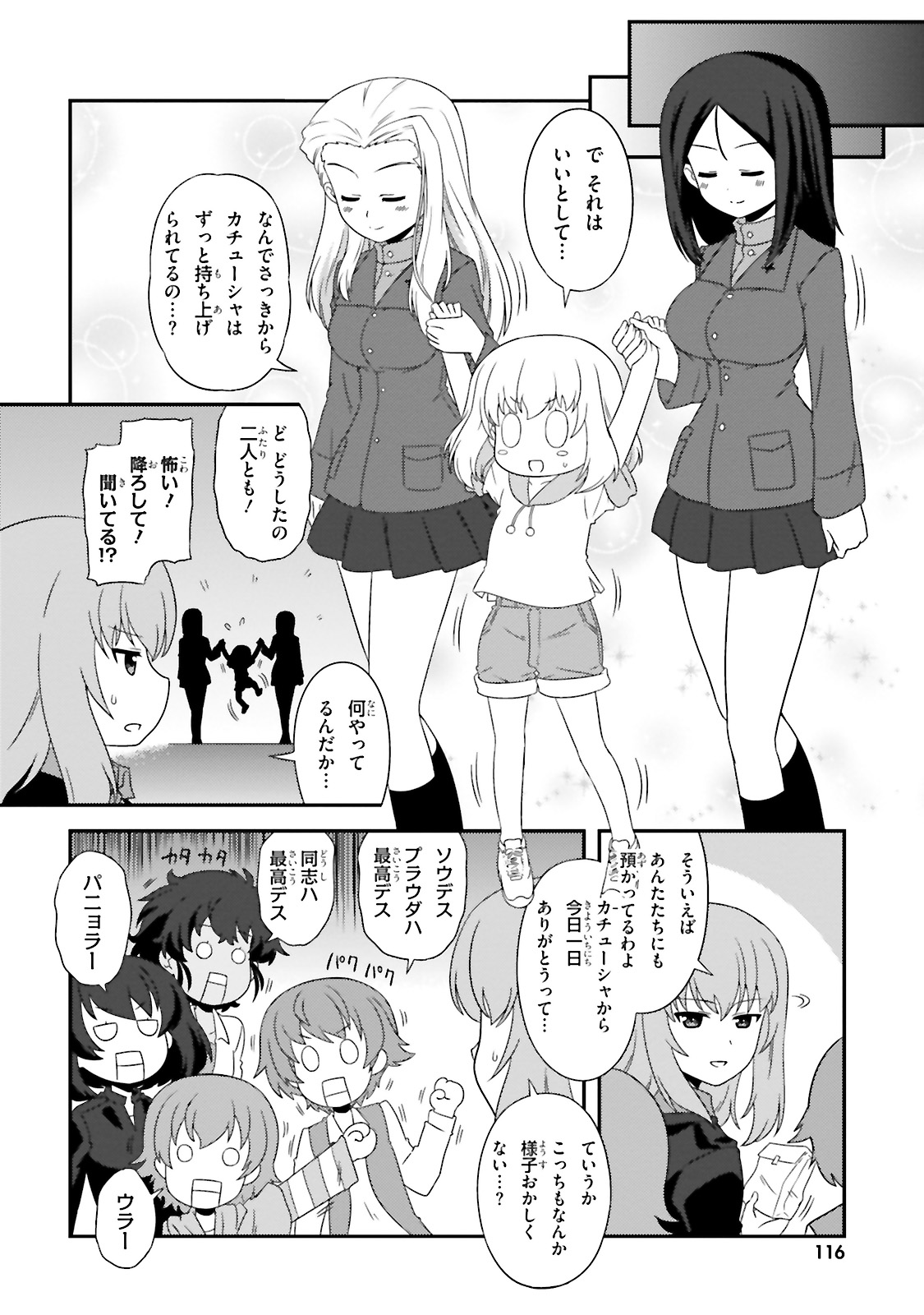 P20