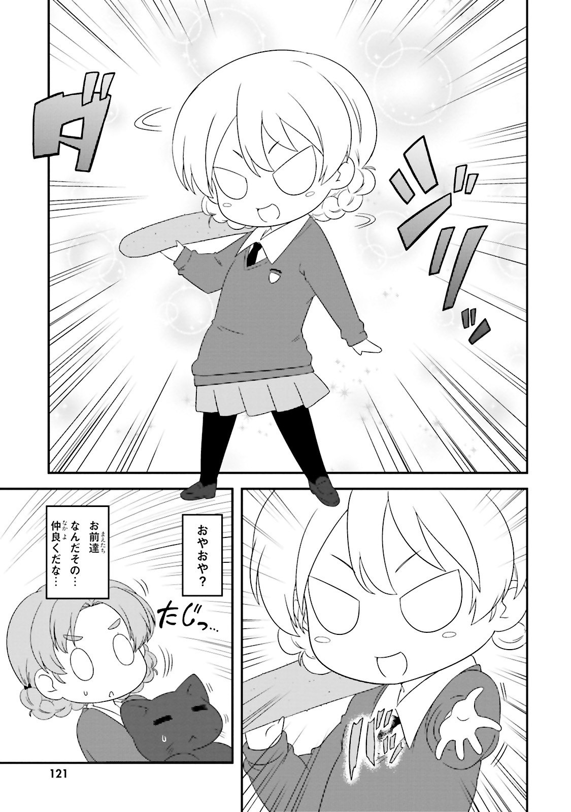 P23