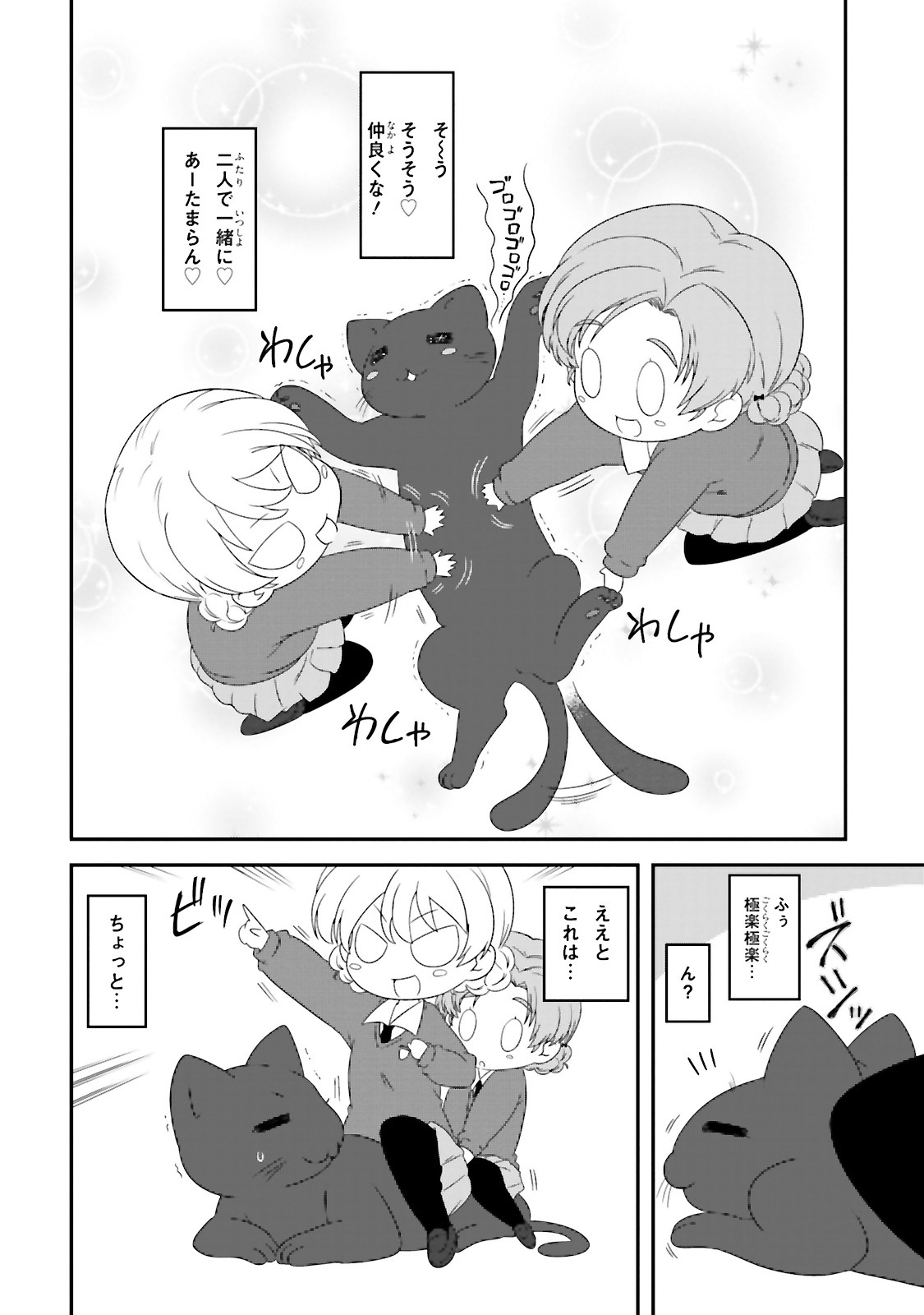 P24