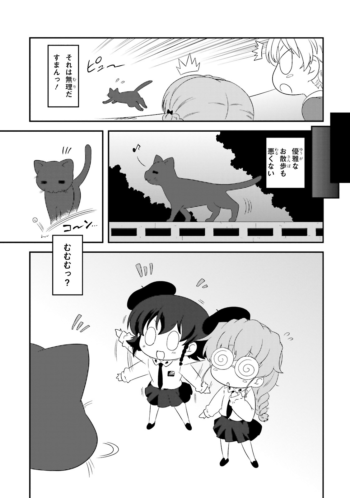 P25
