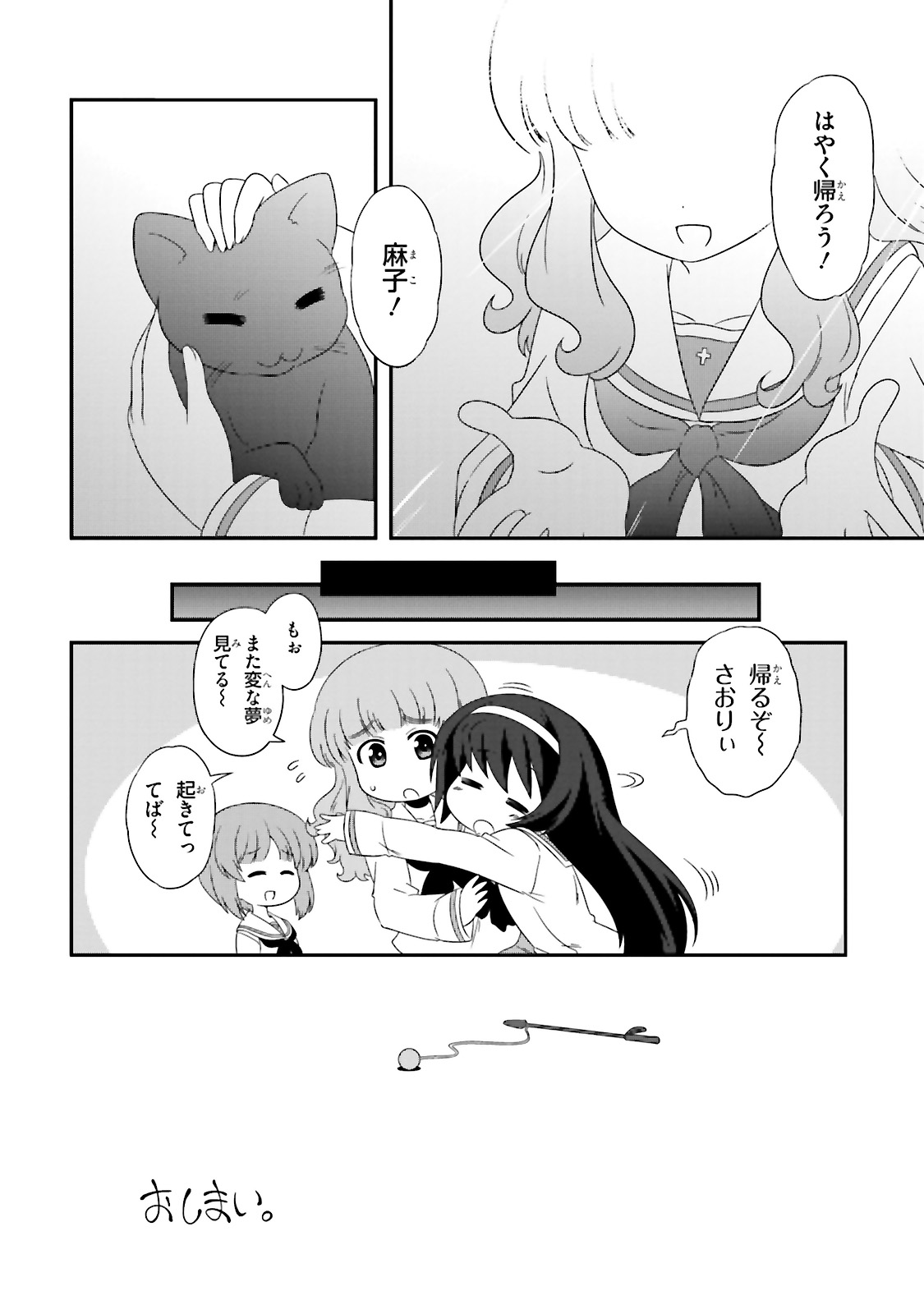 P28