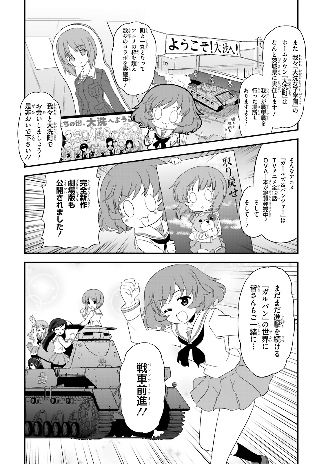 P34