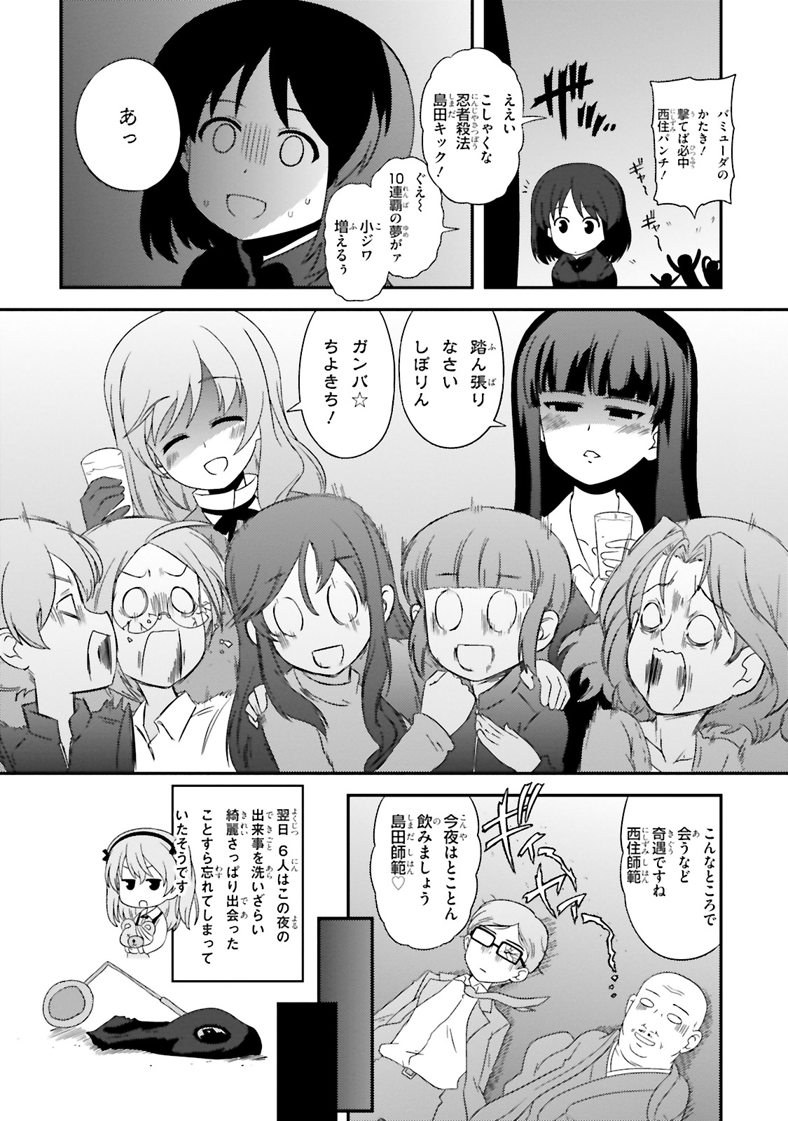 P42