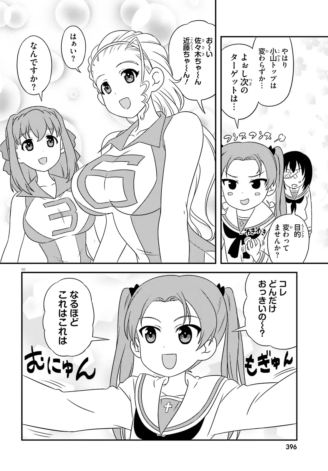 P10