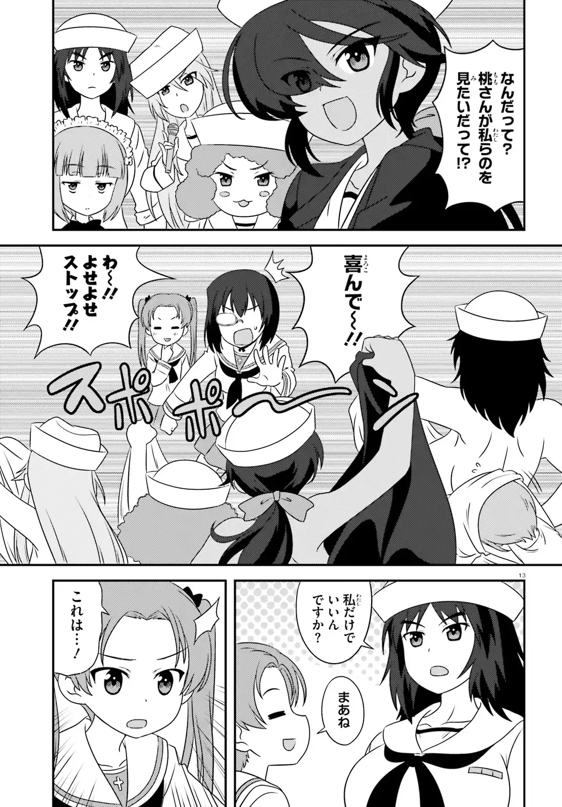 P13