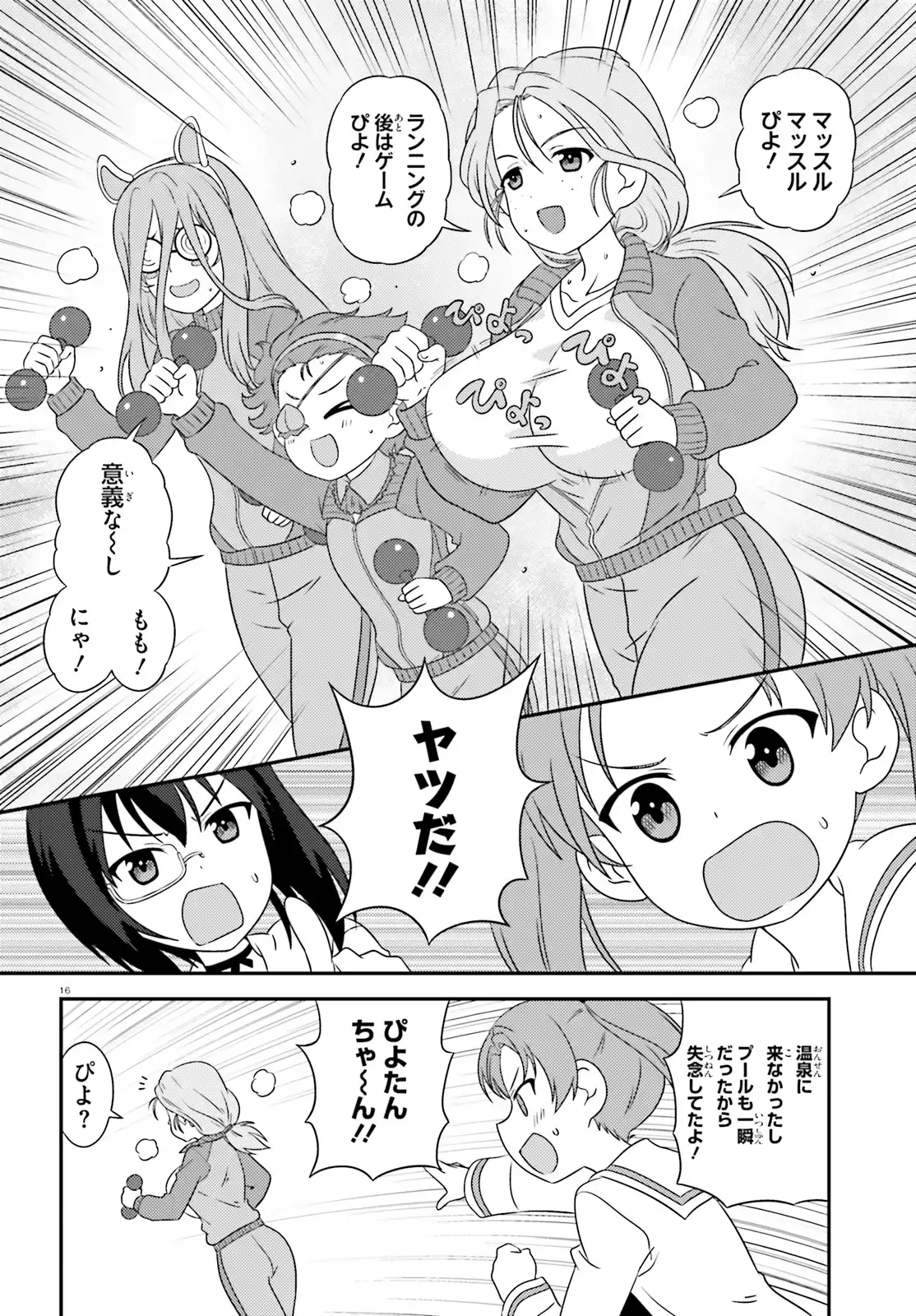 P16