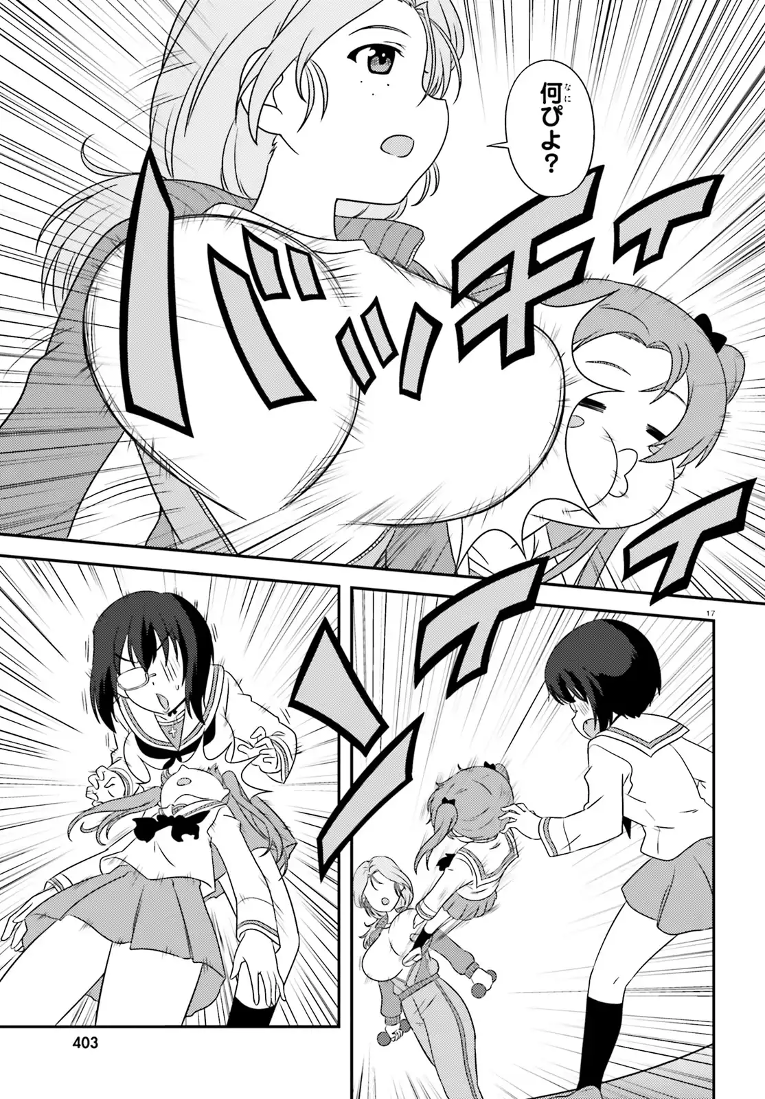 P17