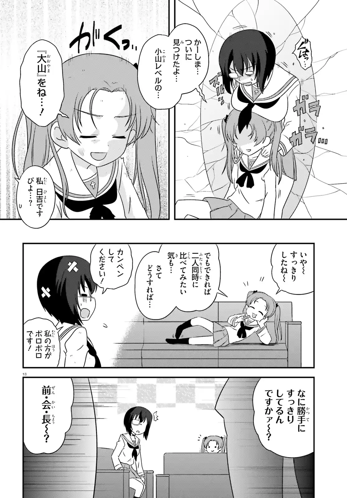 P18