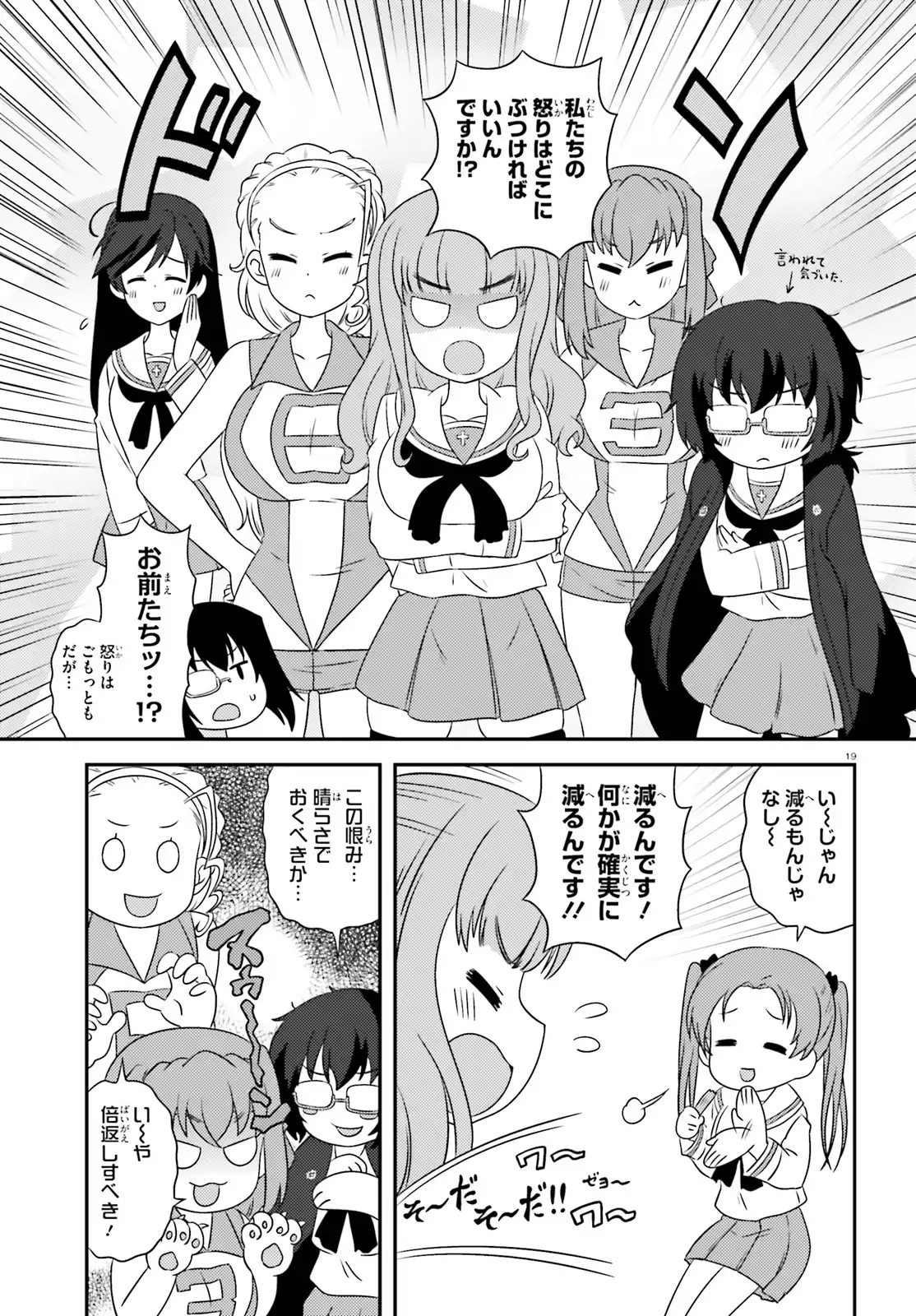 P19