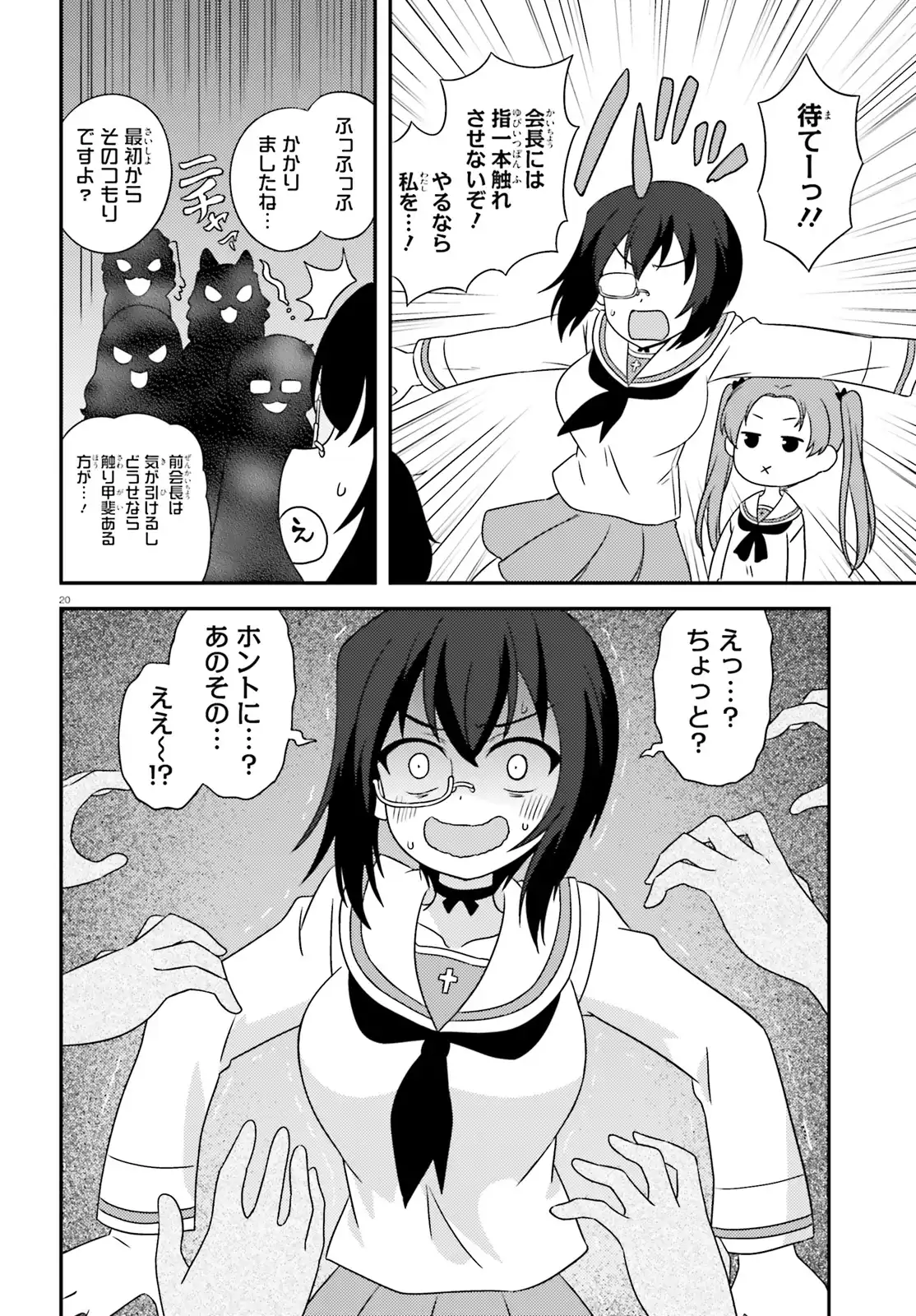 P20