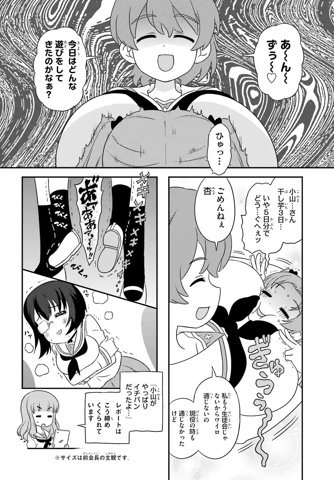 P22