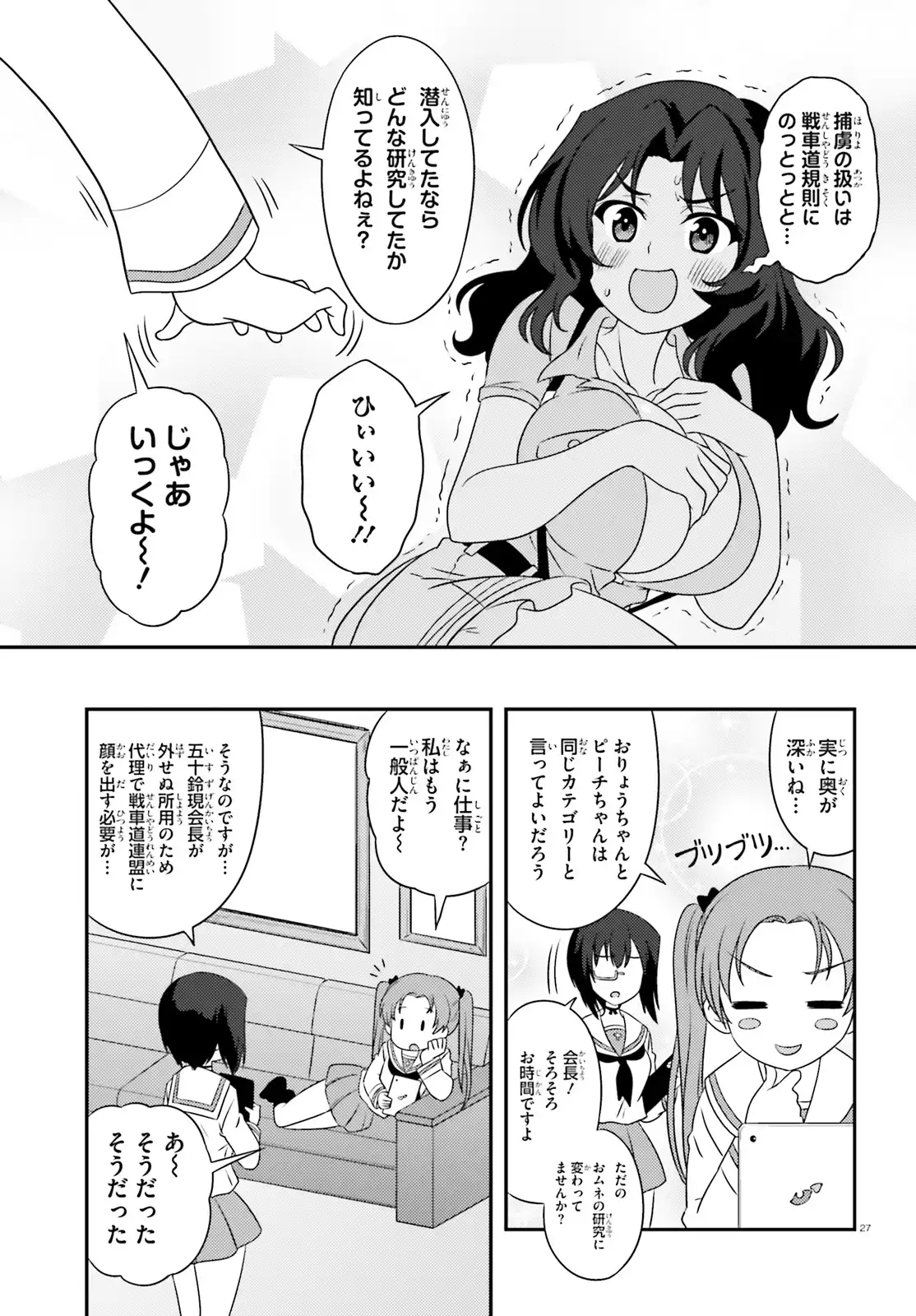 P27