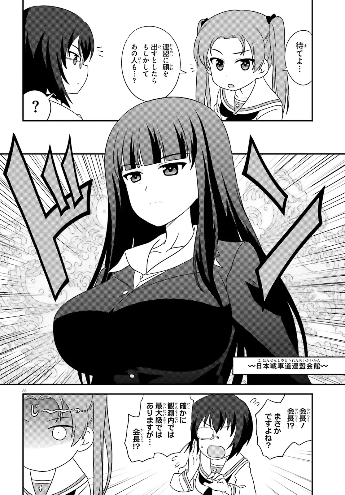 P28