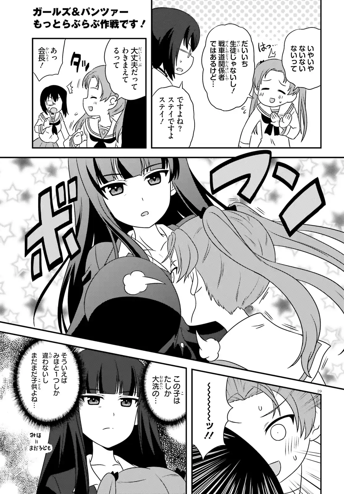 P29