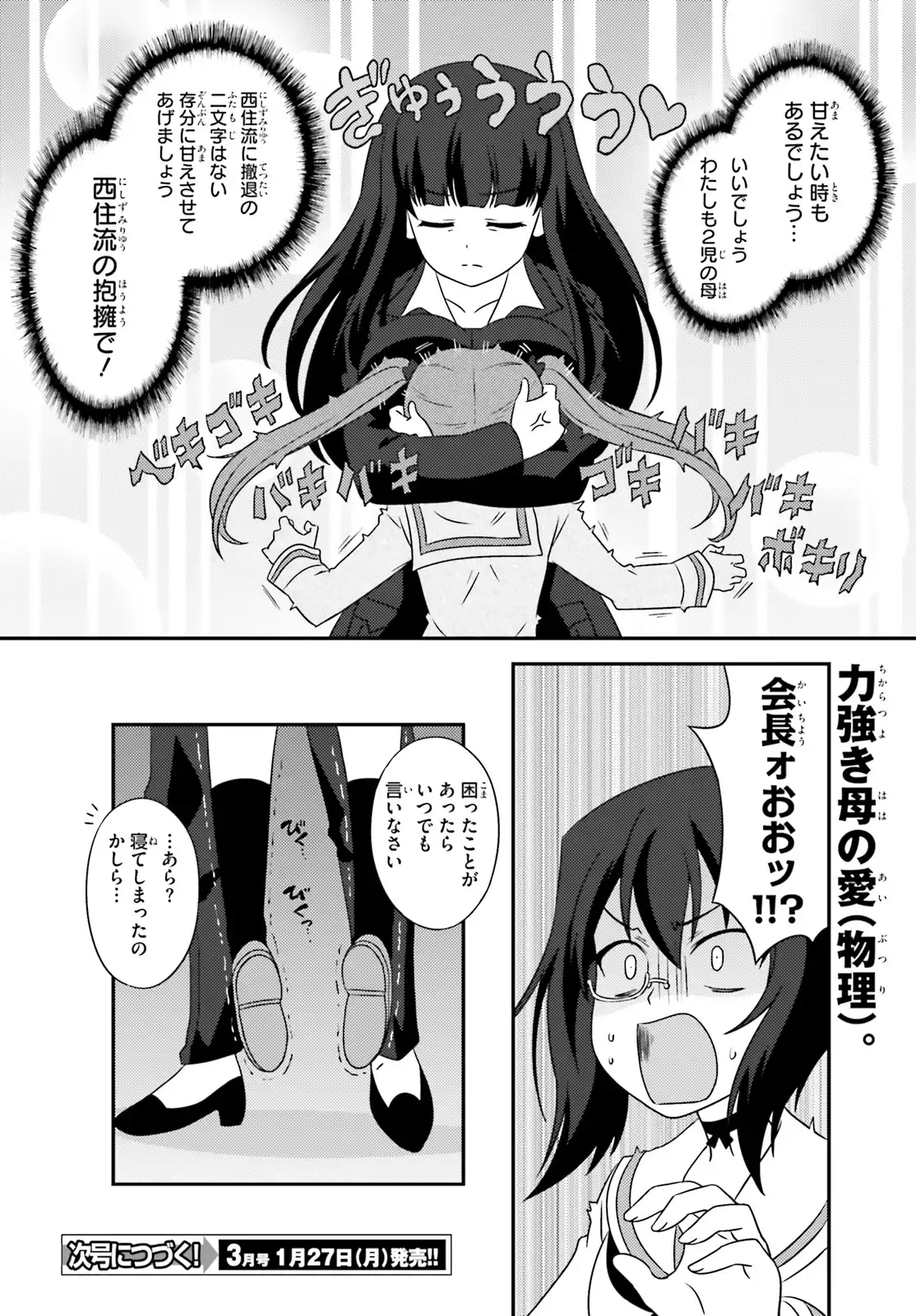 P30