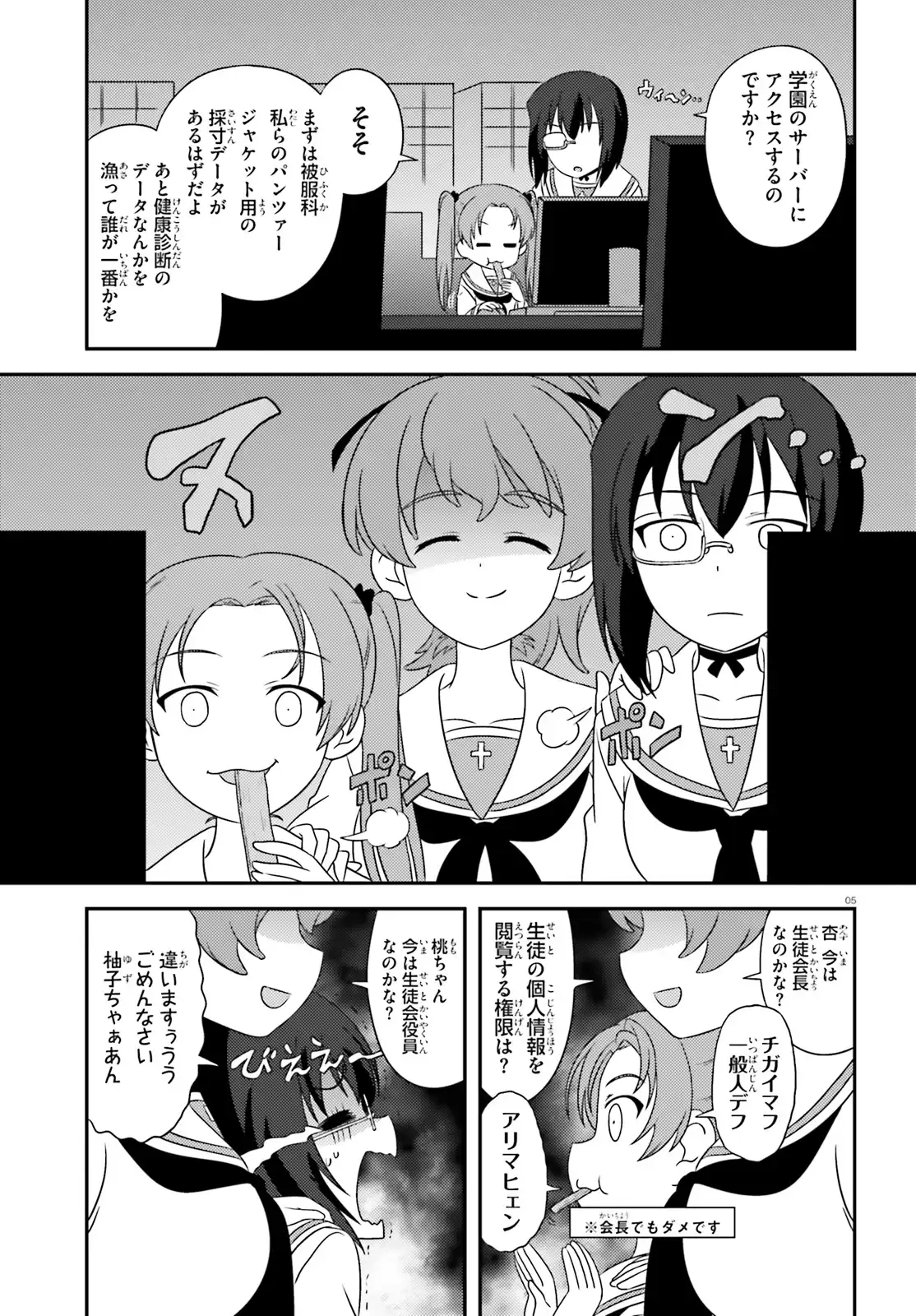 P5