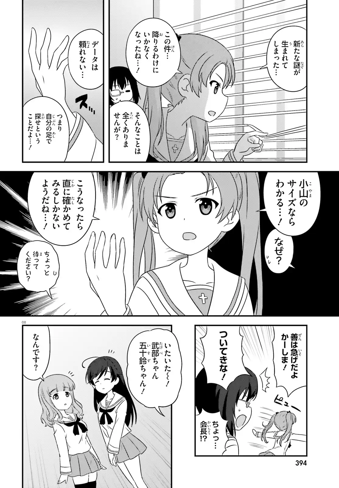 P8
